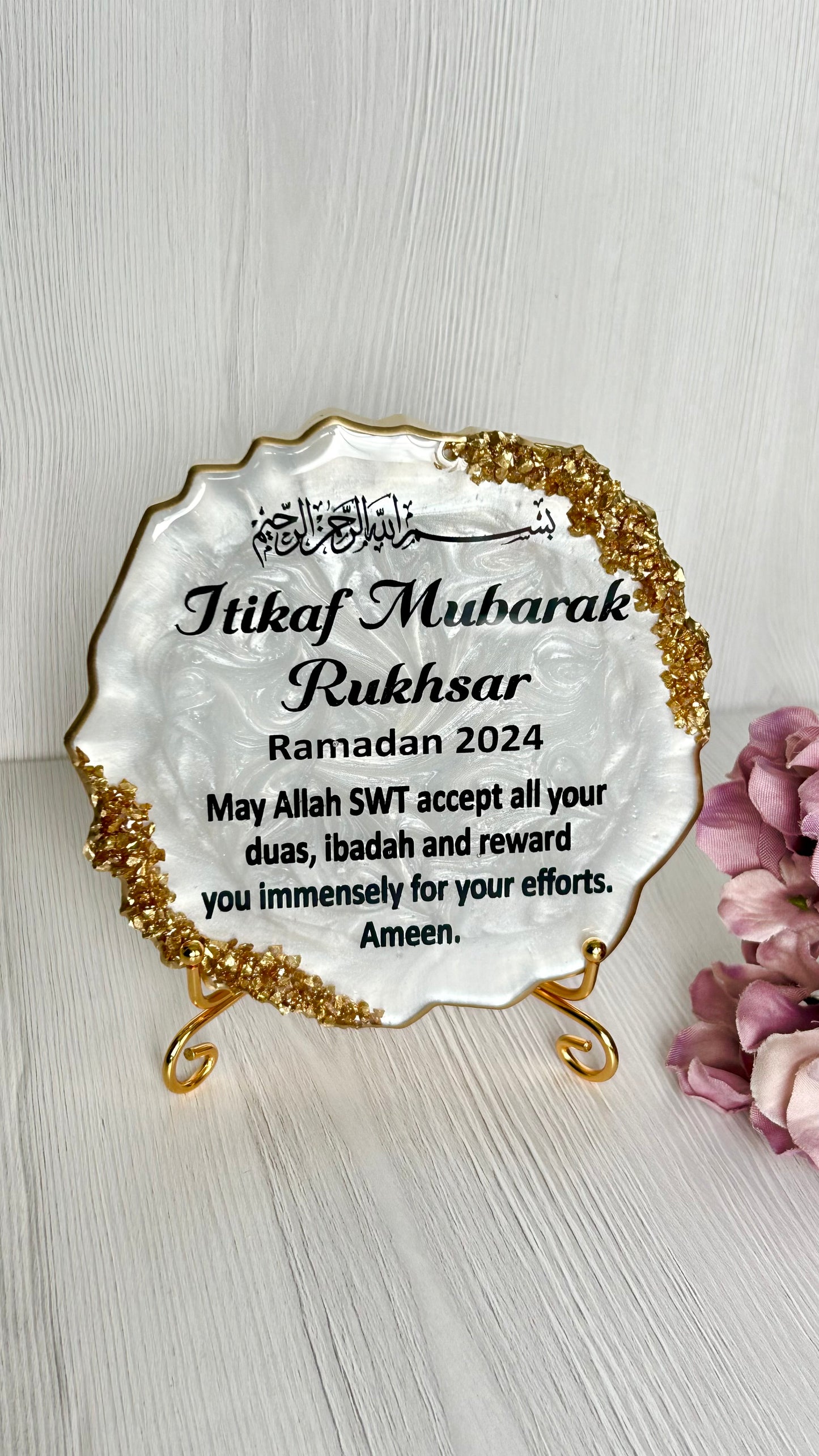 Itikaf Mubarak Plaque