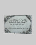 Personalised Arabic home blessing sign on silver stand