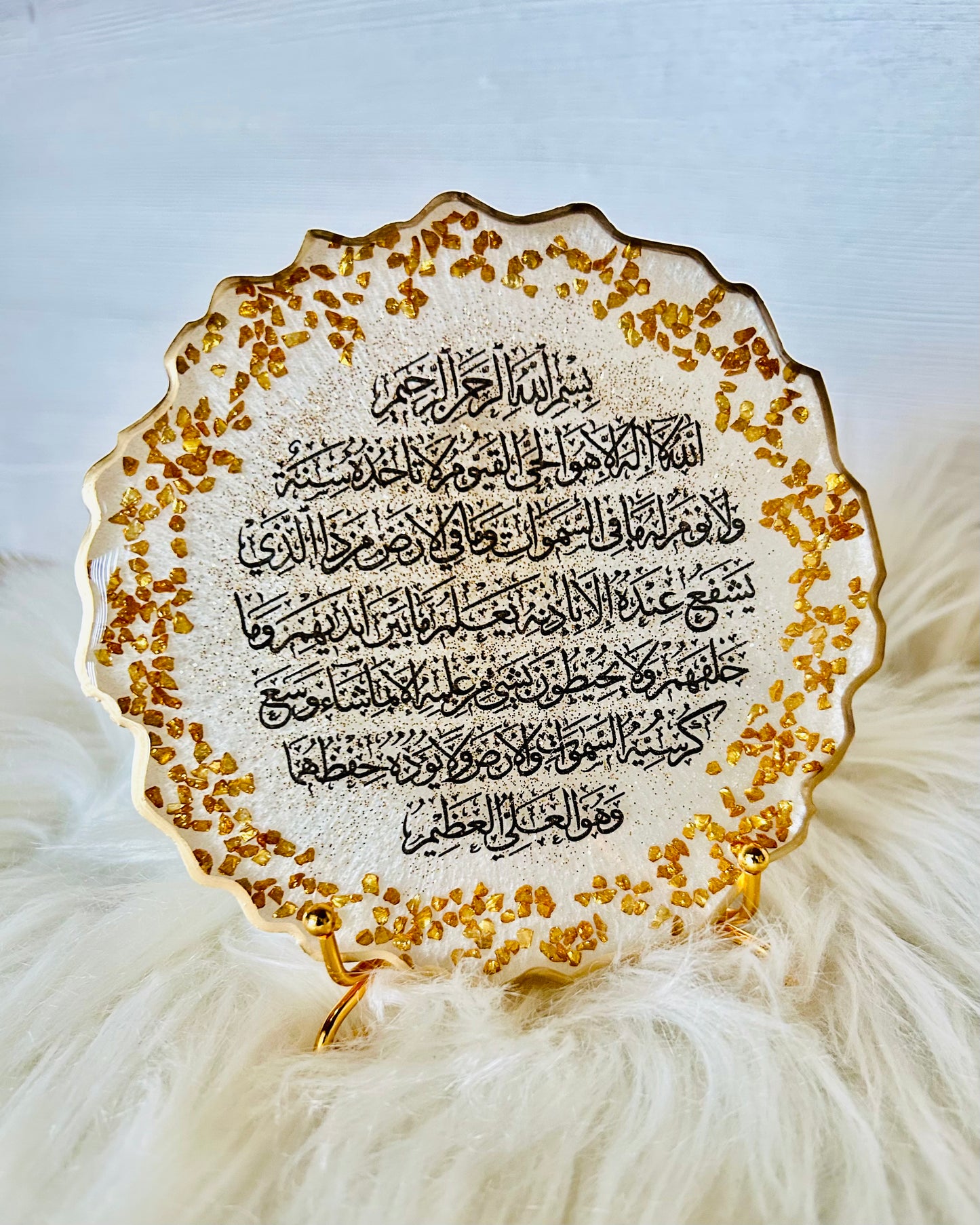 Ayatul Kursi