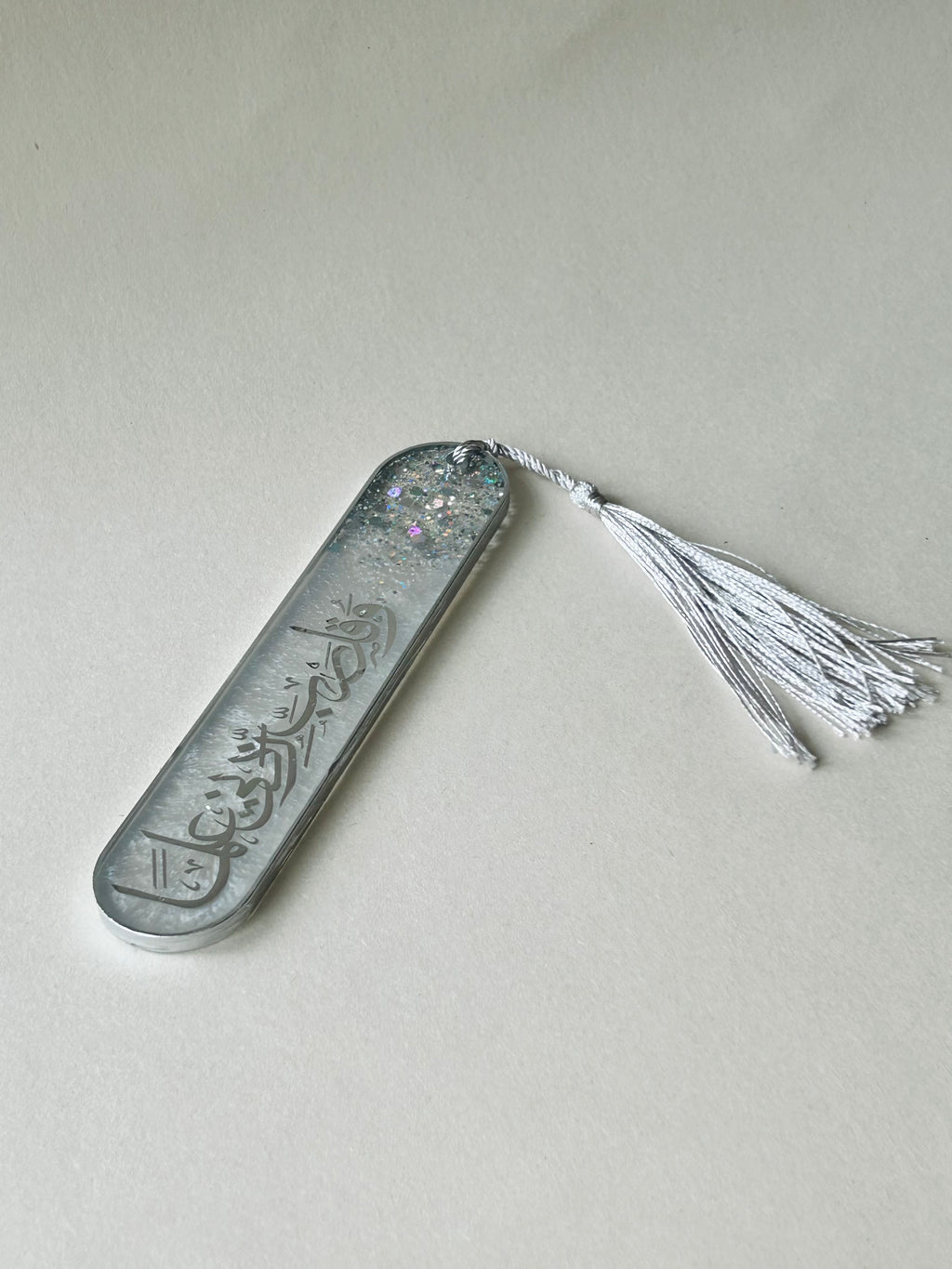 Rabbi Zidni Ilma Iridescent Resin Bookmark