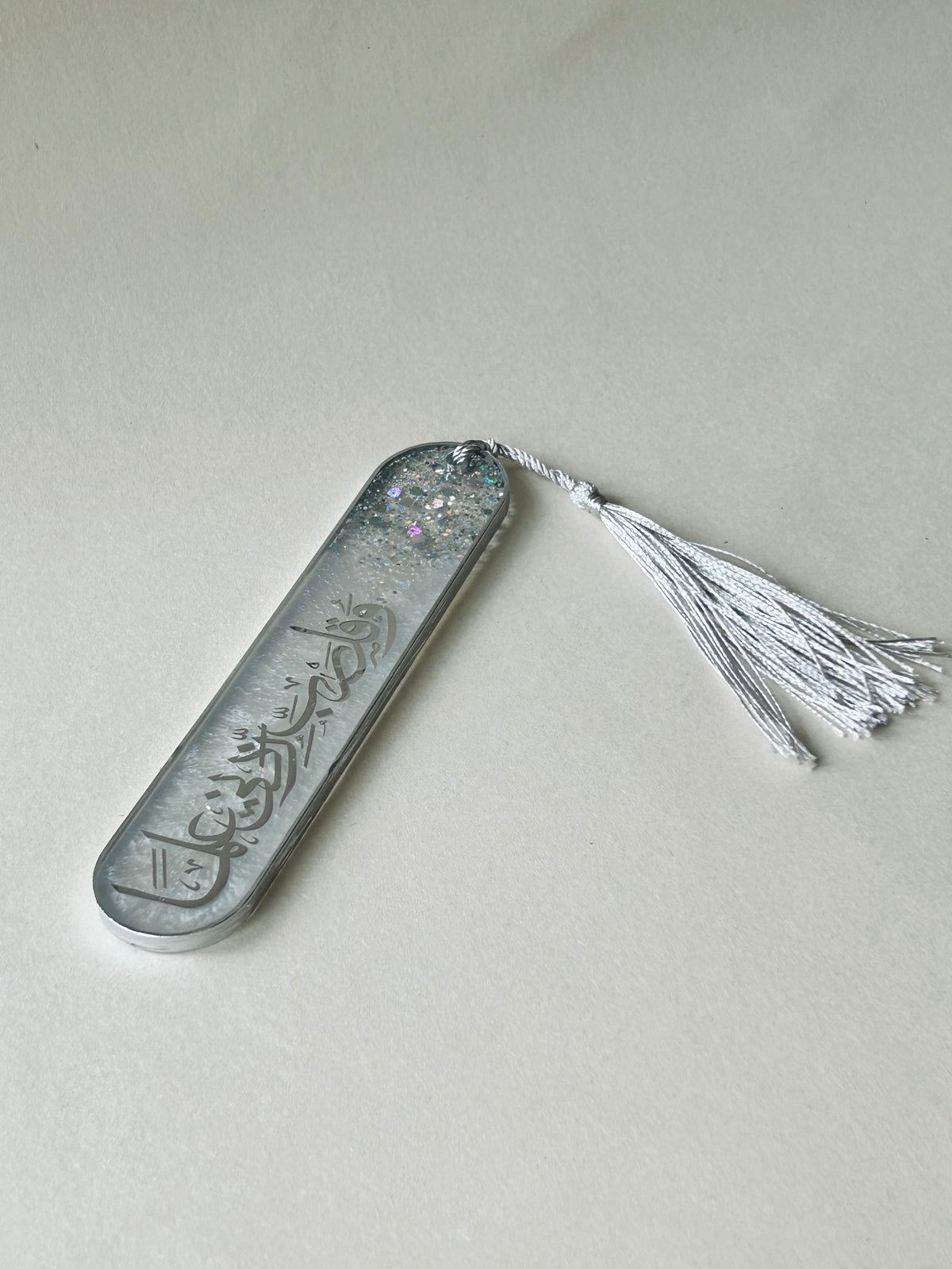 Rabbi Zidni Ilma Iridescent Resin Bookmark