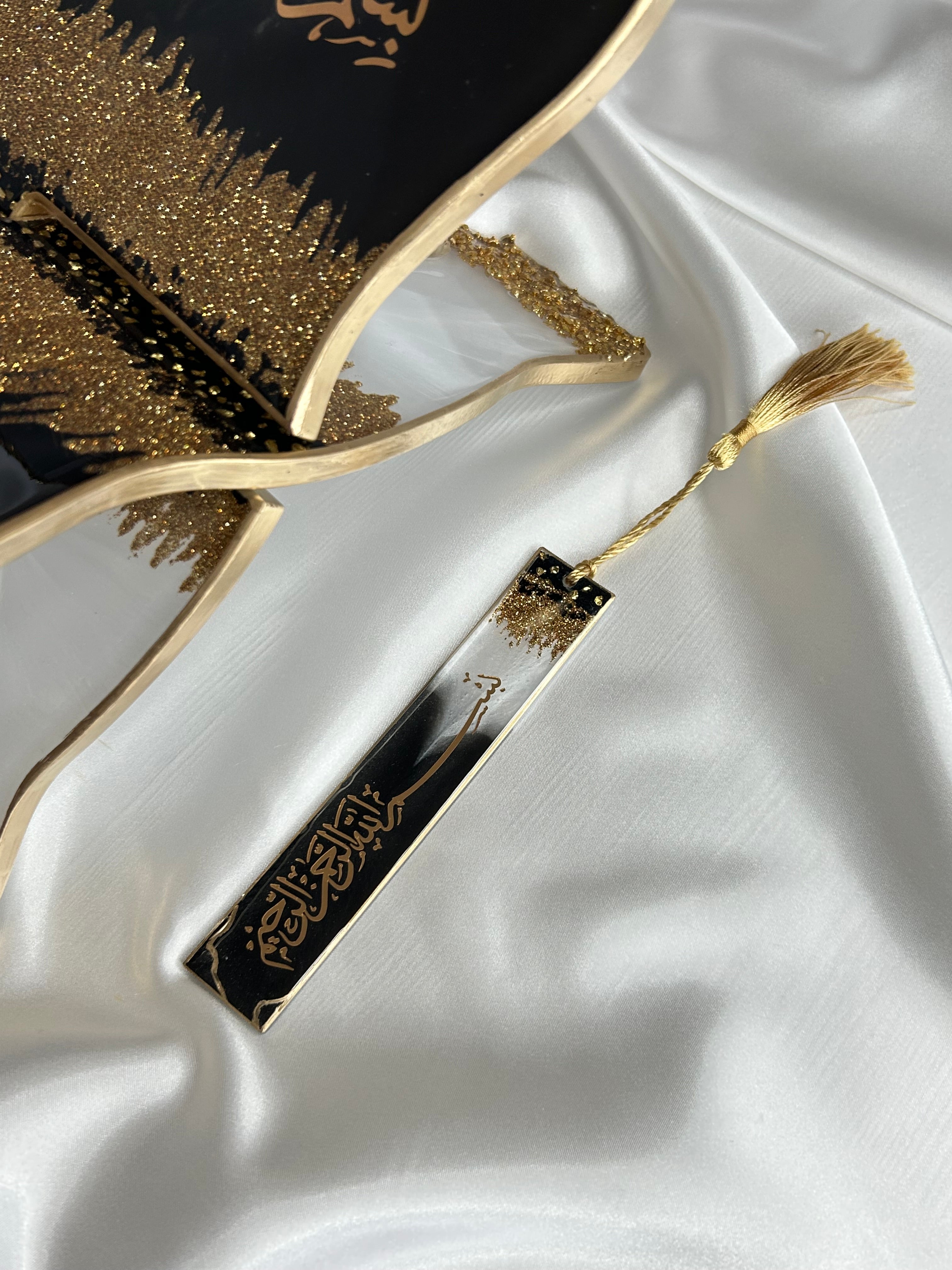 Home Blessing Quran Holder