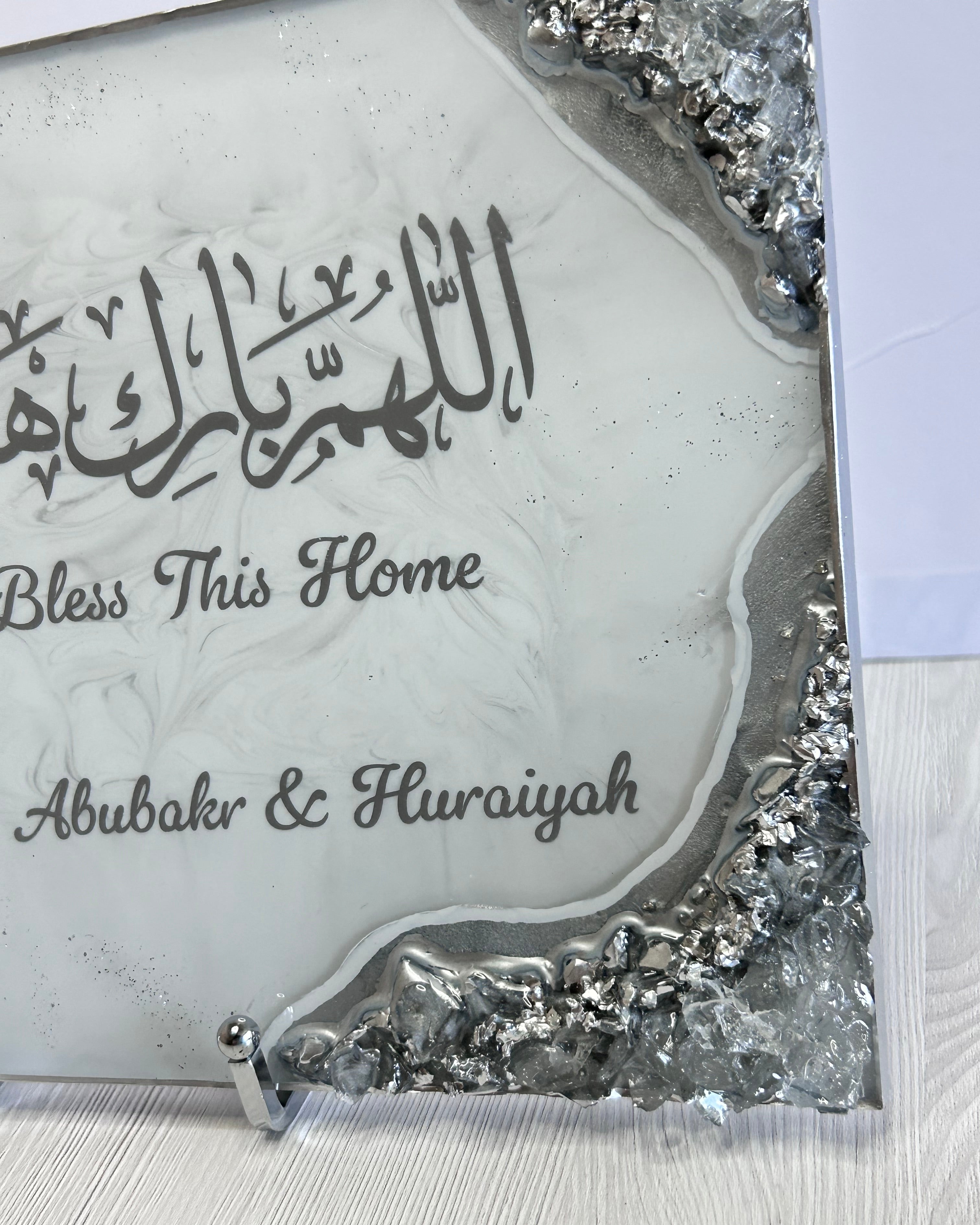 Custom Islamic home decor plaque with family name adorned with crushed class and silver glitter