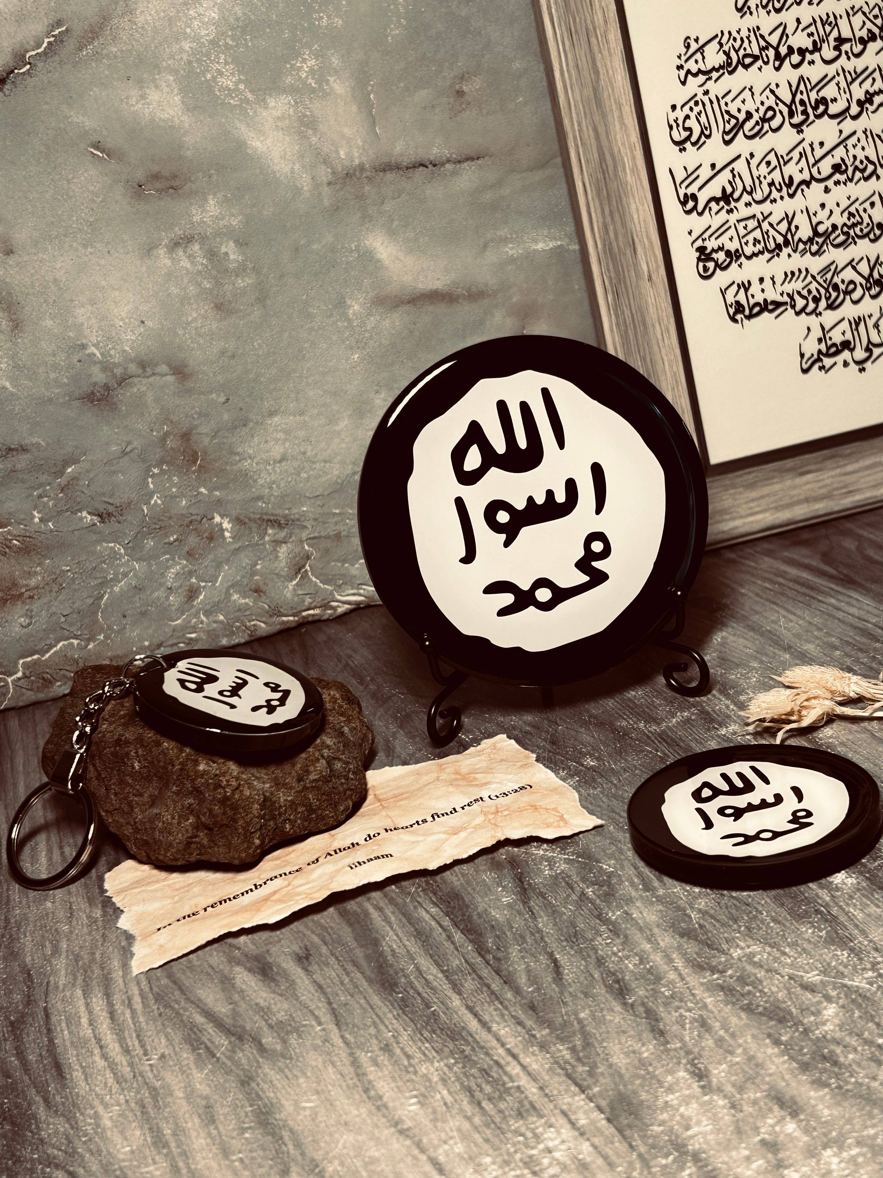 Allah Rasool Muhammad Seal of the Prophet ﷺ Gift Set