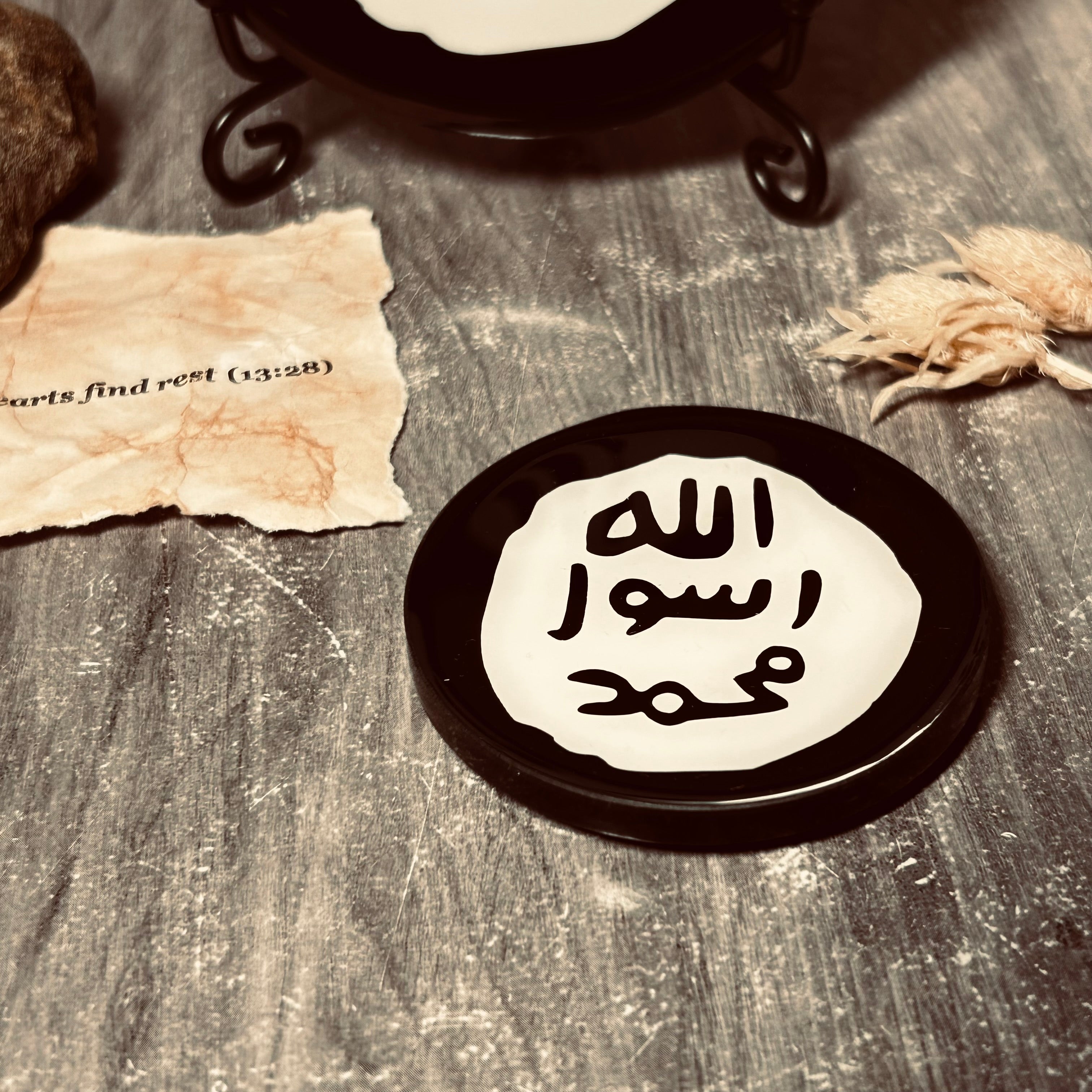 Allah Rasool Muhammad Seal of the Prophet ﷺ Gift Set