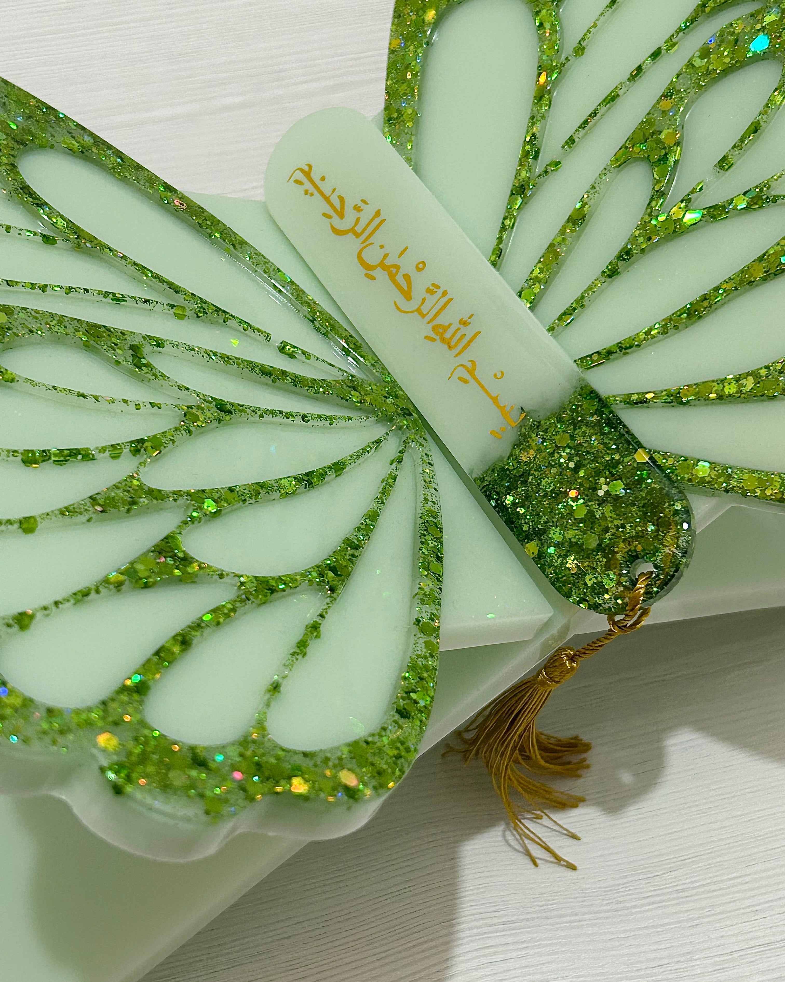 Decorative green and white item with Arabic text on a white background