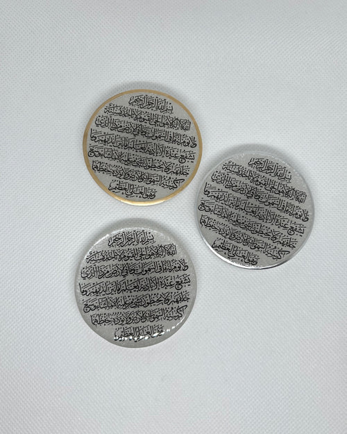 3 circular fridge magnets with the Ayaytul Kuri text