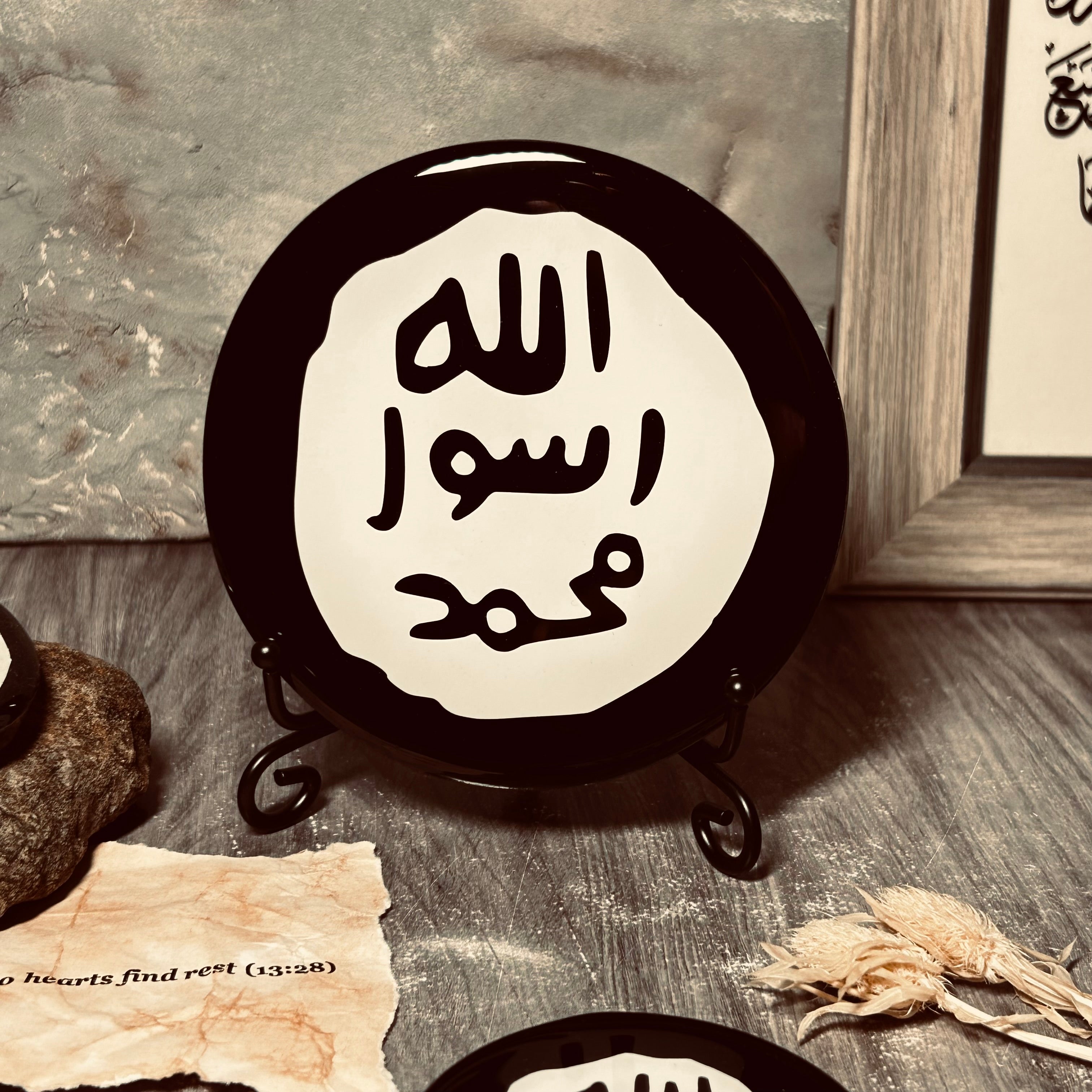 Allah Rasool Muhammad Seal of the Prophet ﷺ Gift Set