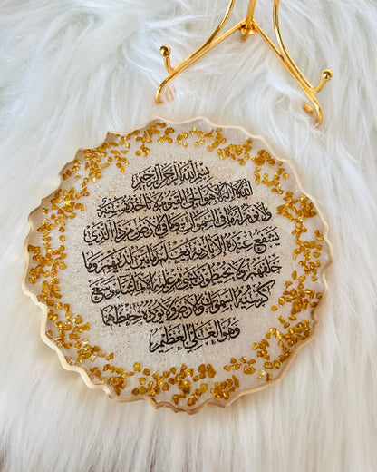 Ayatul Kursi