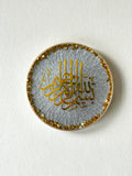Bismillah Fridge magnet