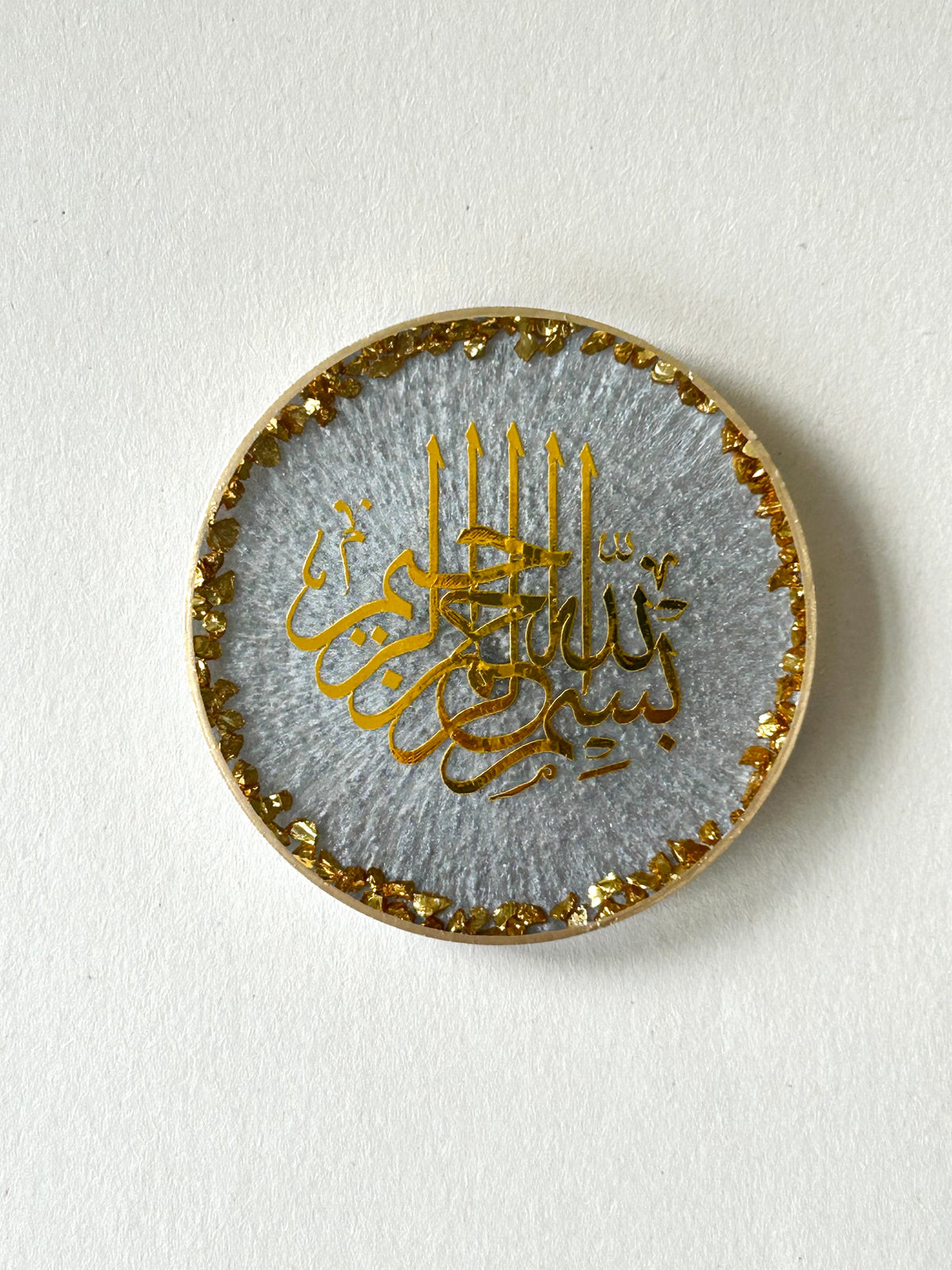 Bismillah Fridge magnet