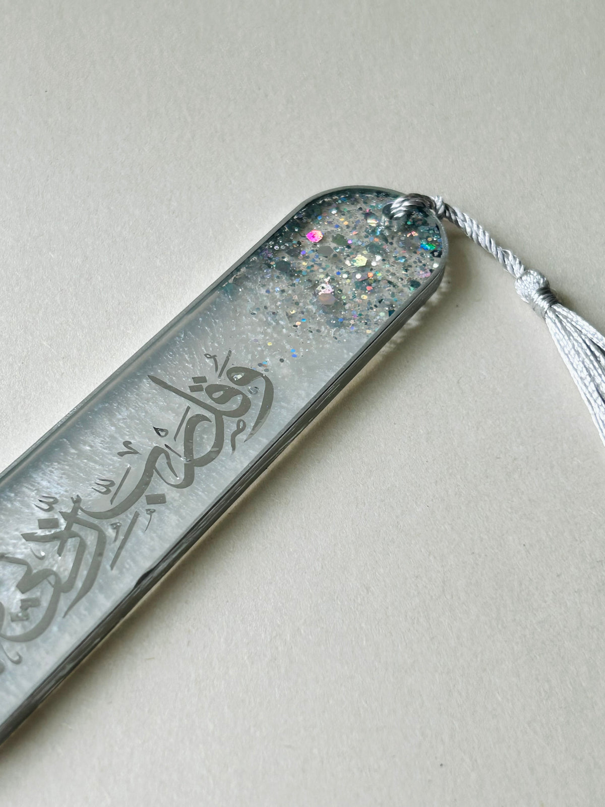 Rabbi Zidni Ilma Iridescent Resin Bookmark