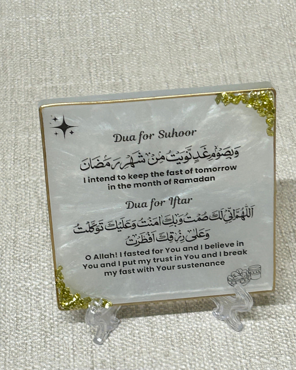 Decorative square plaque with Arabic text for Ramadan dua for Suhoor and Iftar on a textured surface