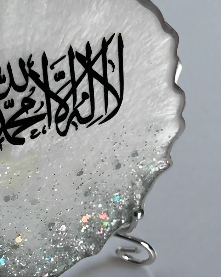 Arabic Calligraphy Shahada