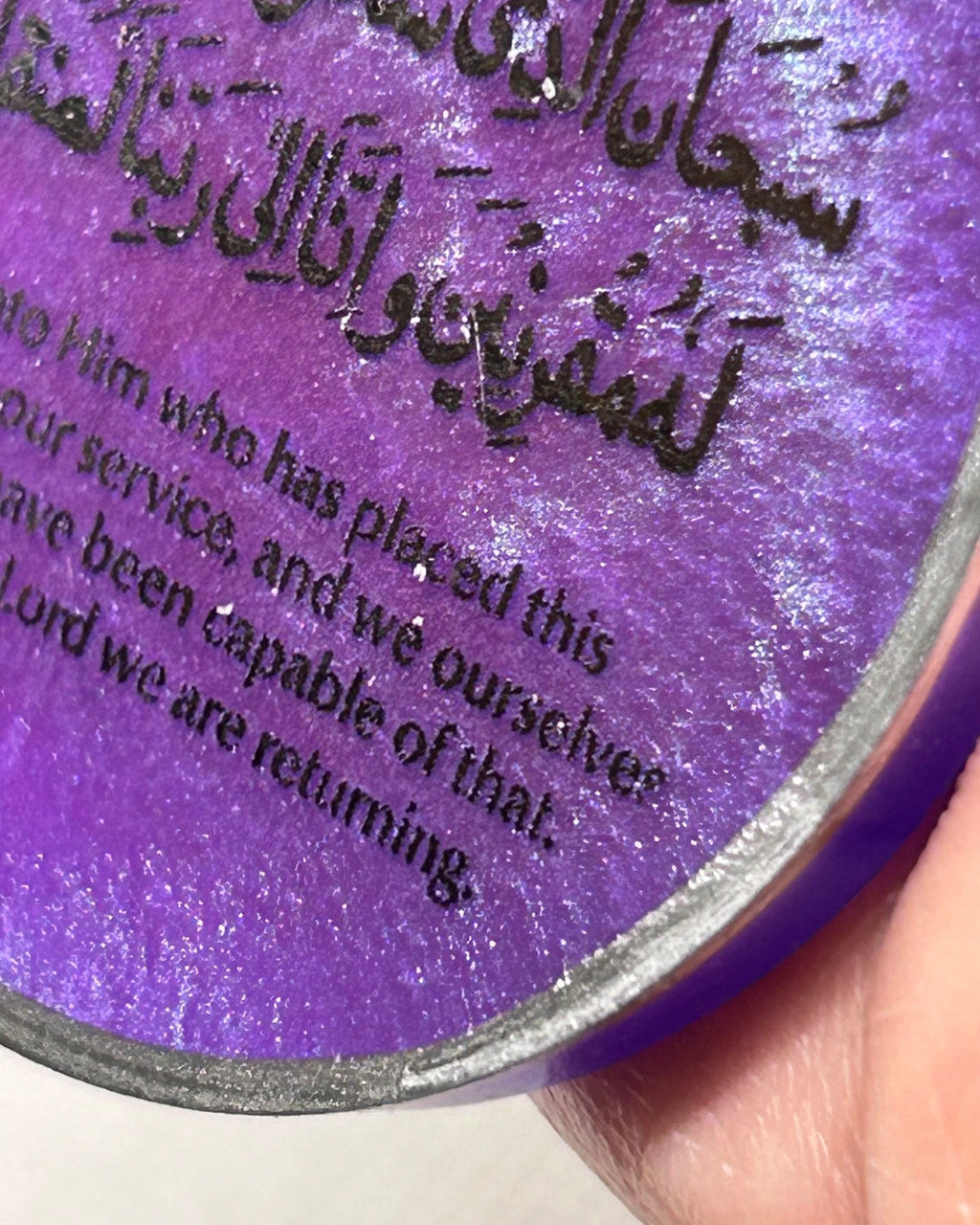 Travel Dua Keyring