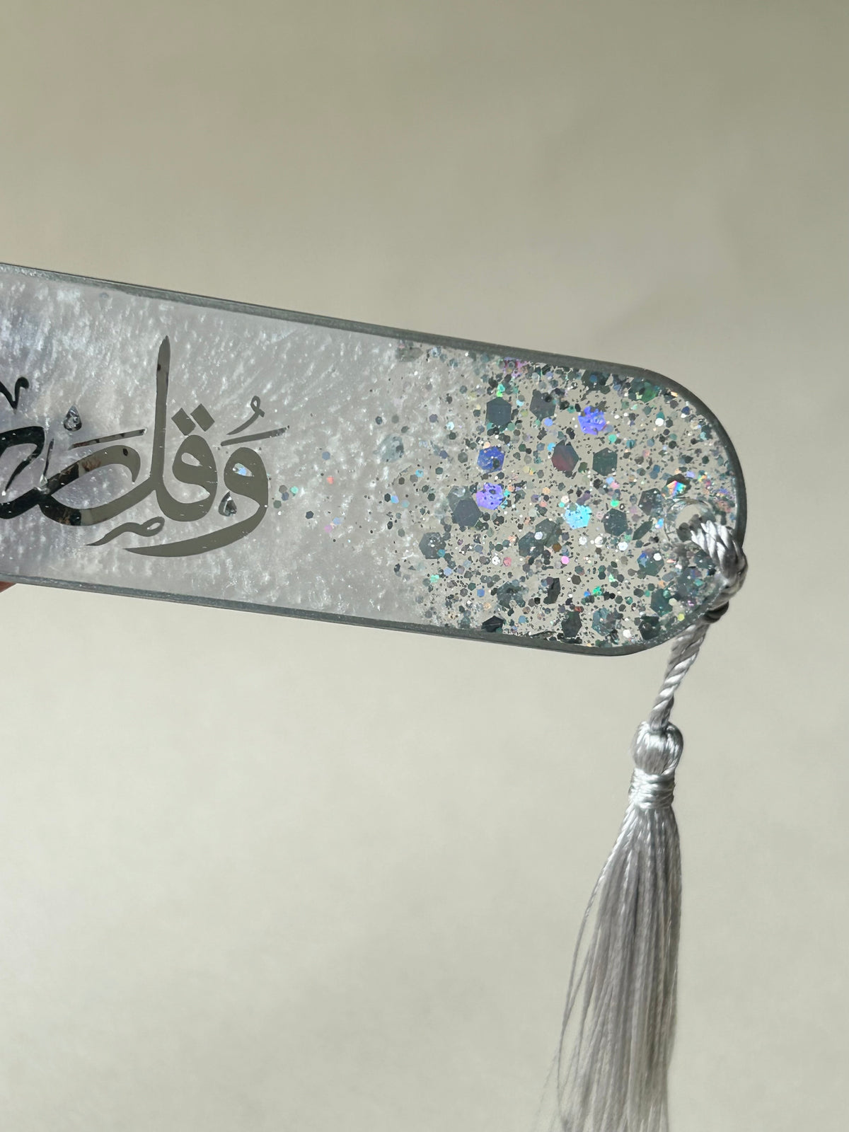 Rabbi Zidni Ilma Iridescent Resin Bookmark