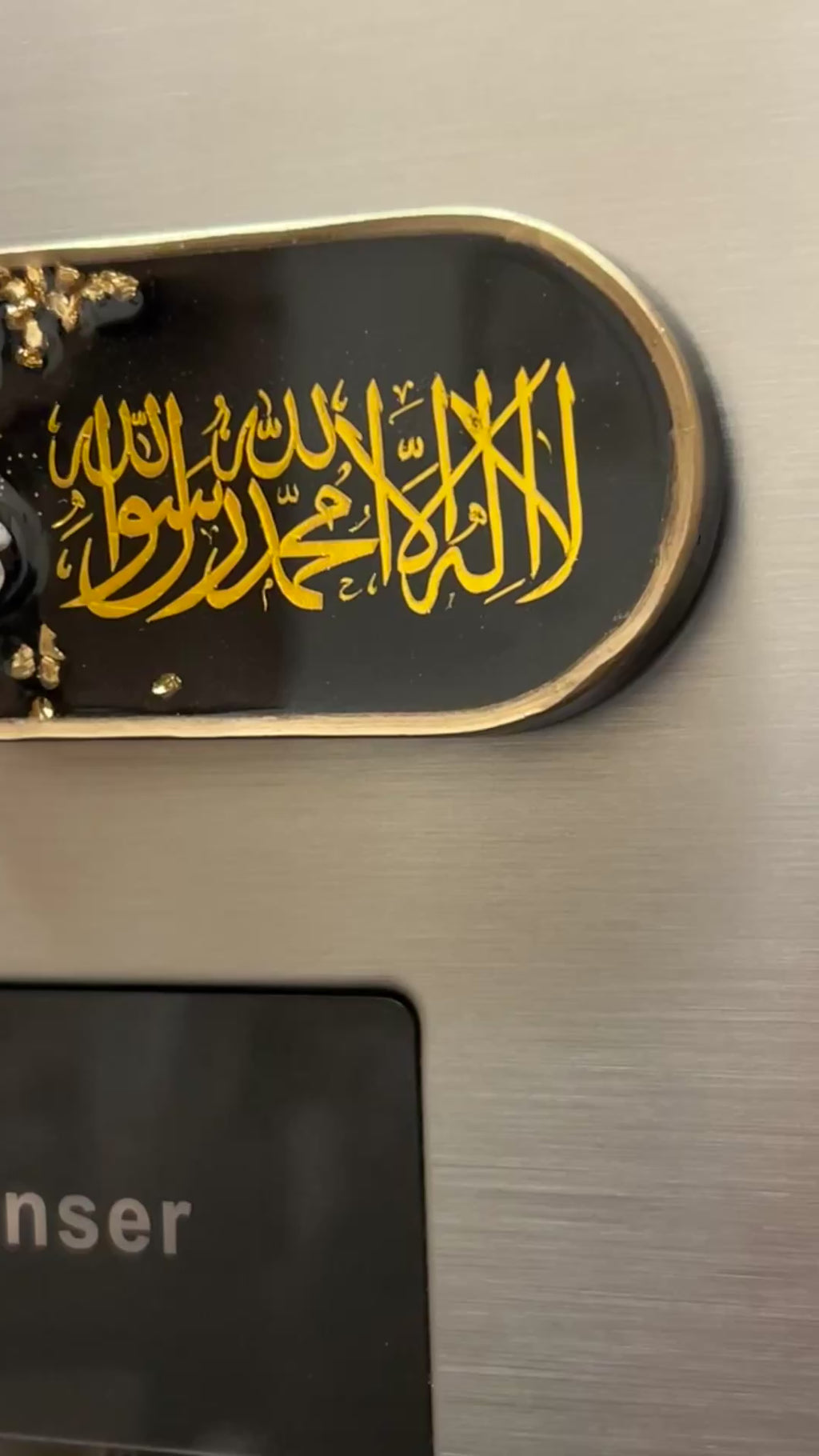 Floral Shahadah Fridge Magnet